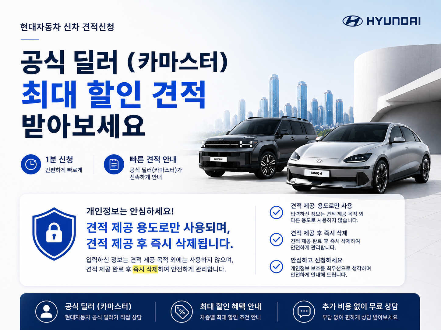현대 광고